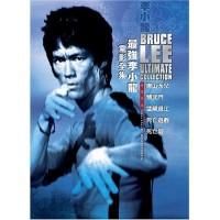 bruce lee collection the big boss the